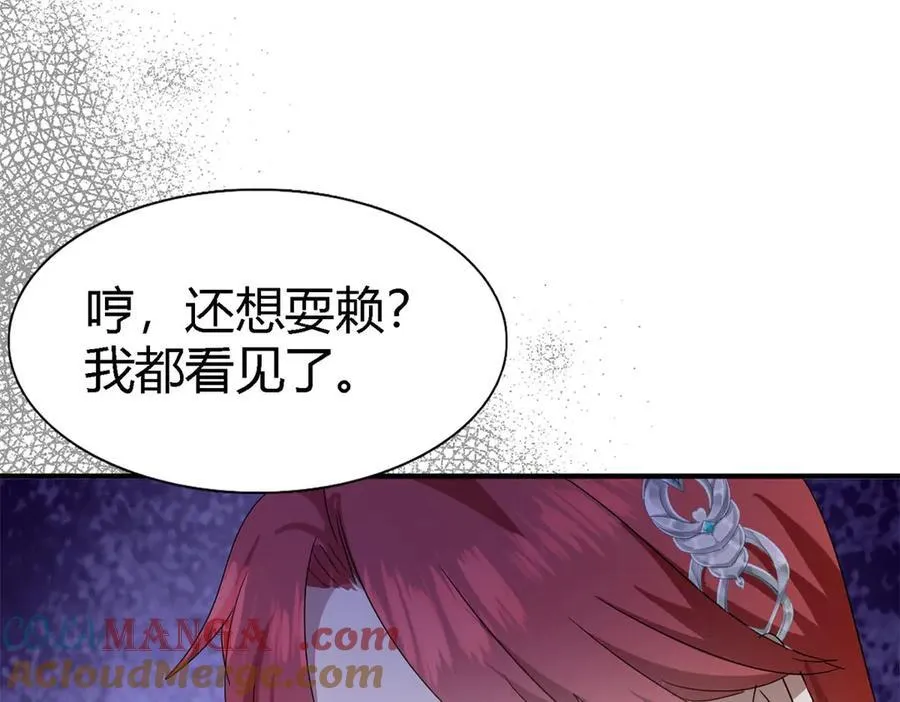 第123话 隐秘的对话（上）12