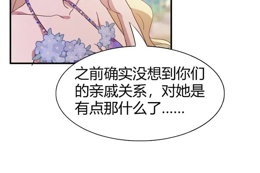 第119话 流言（上）41