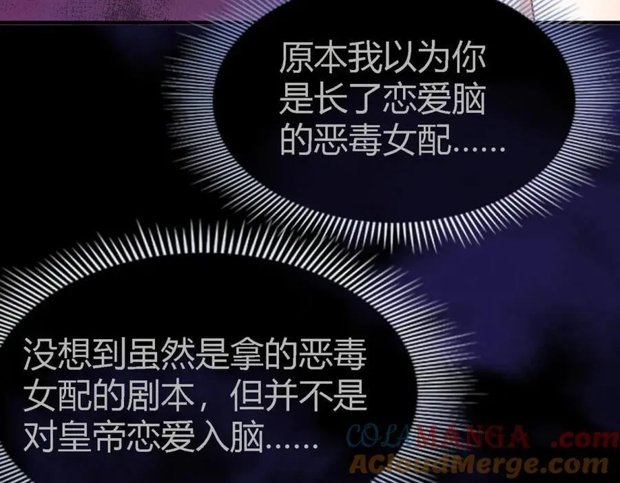 第106话 现代人的反击（下）48