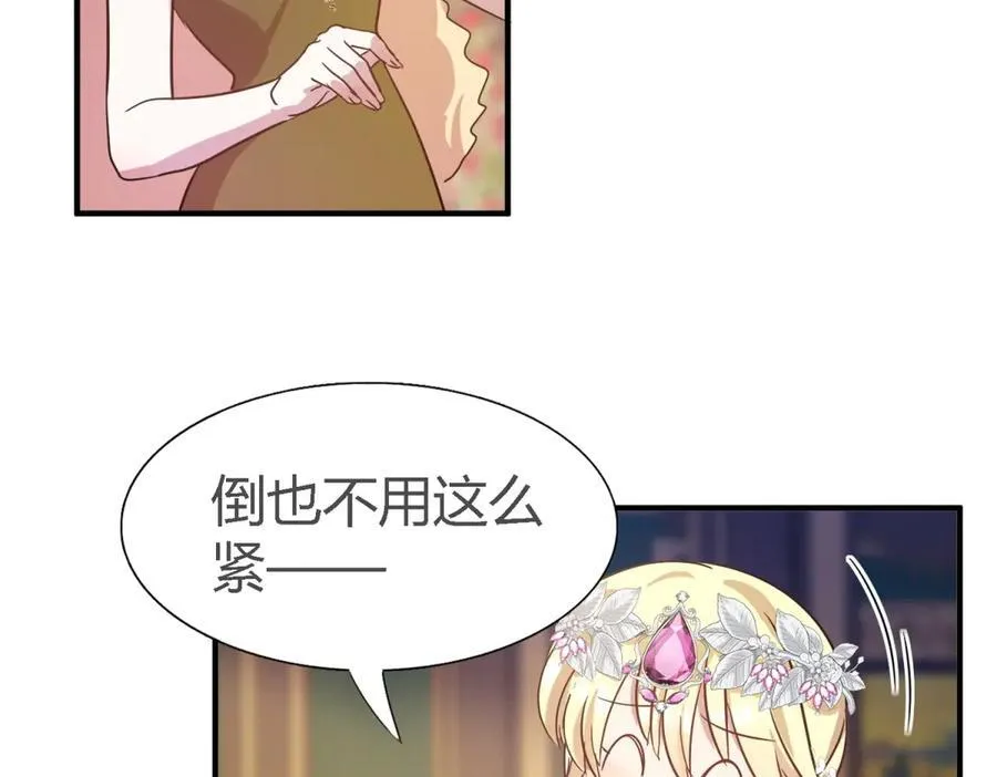 第108话 勾心斗角（下）25
