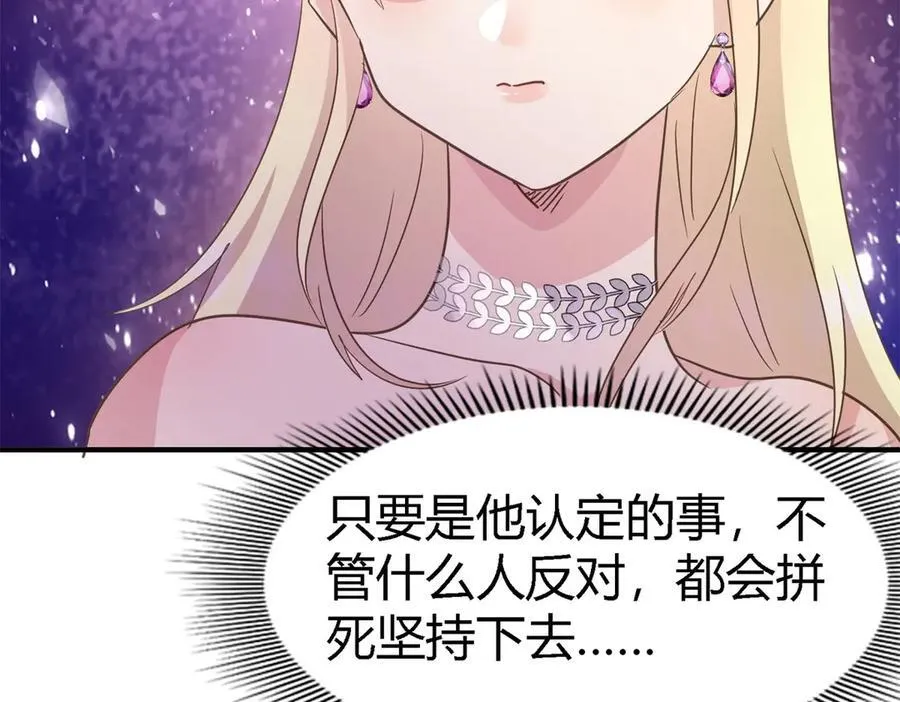 第100话 决心？勇敢？61