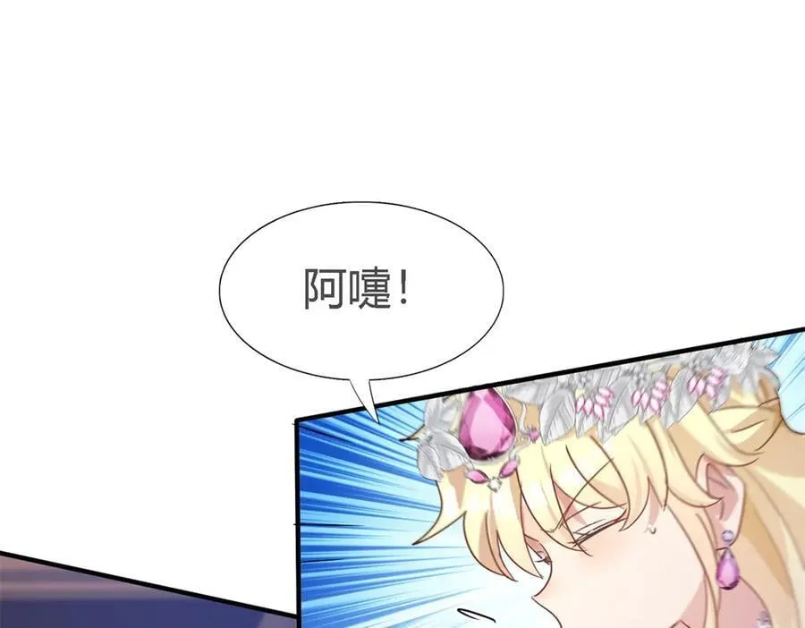 第109话 卷发？（上）19