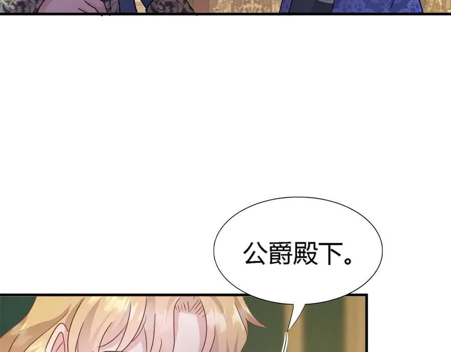 第102话 冰雕25
