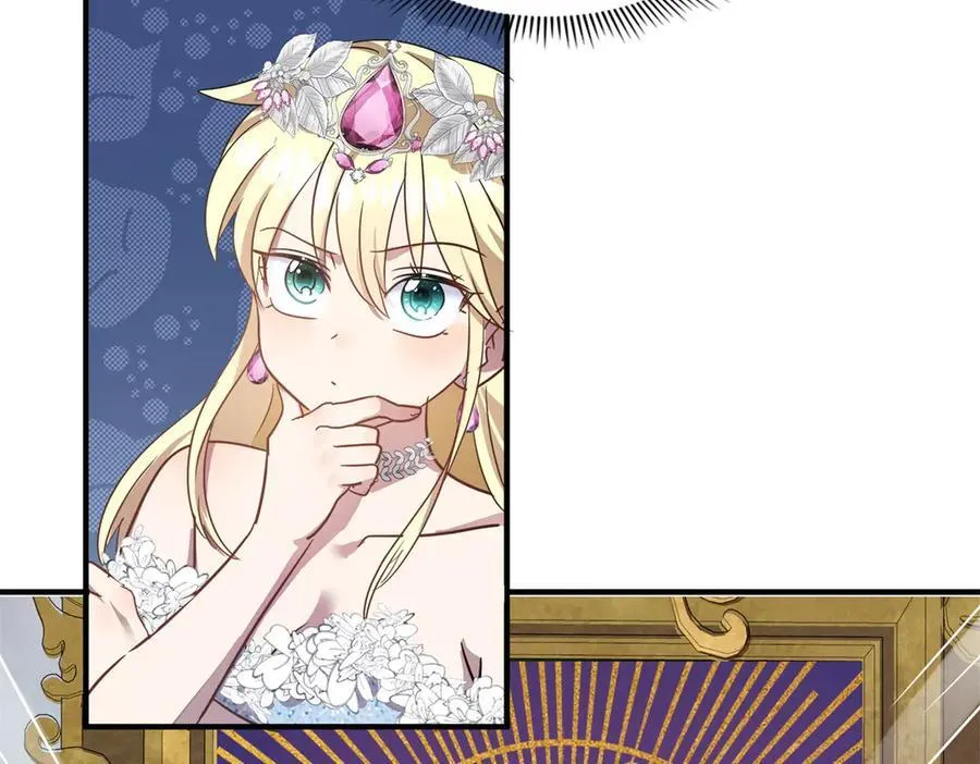 第103话 帝都贵女（上）8