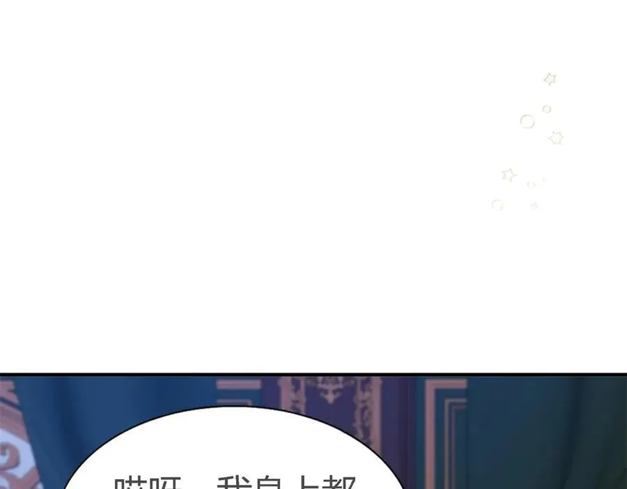 第109话 卷发？（上）35