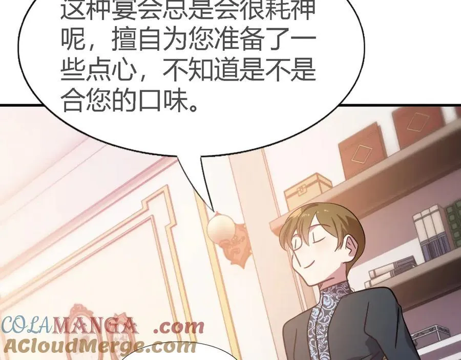 第111话 准备茶会（上）45