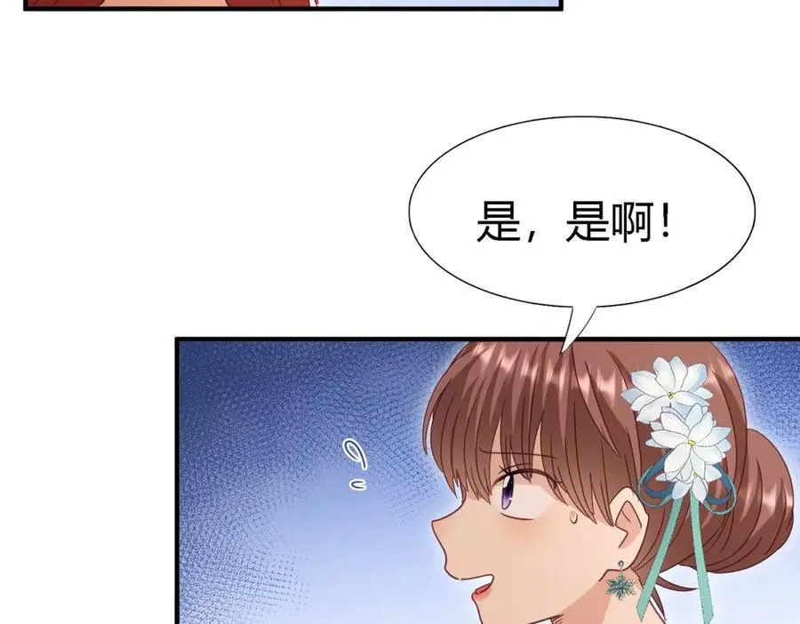 第124话 隐秘的对话（下）28