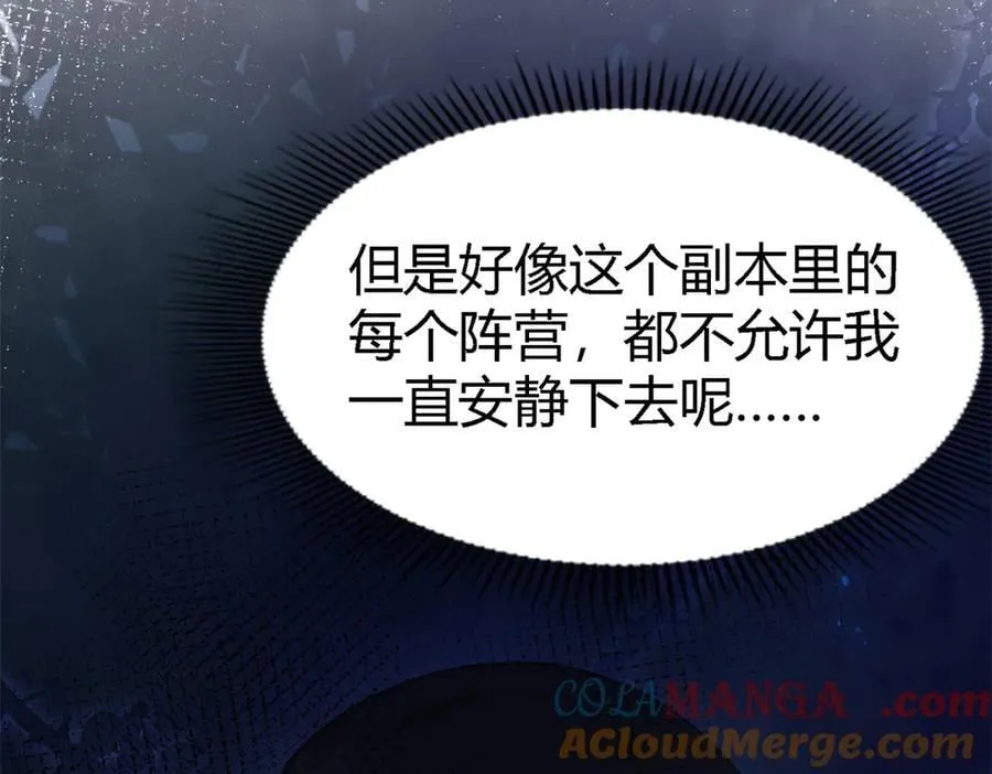 第114话 茶会开始（下）9
