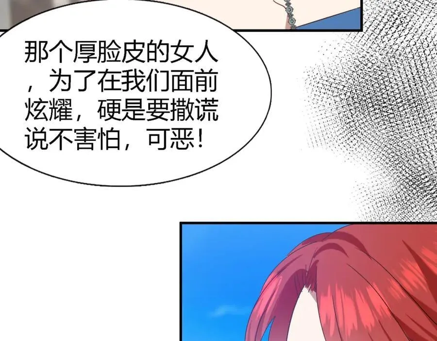 第123话 隐秘的对话（上）22