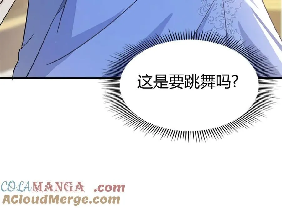 第101话 失去理智30