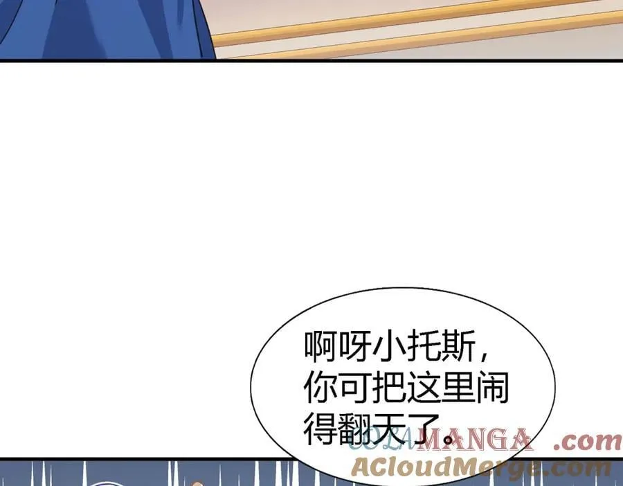 第120话 流言（下）42