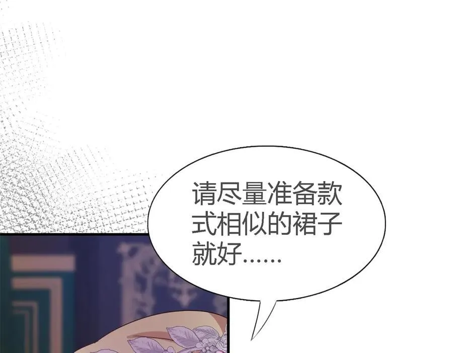 第108话 勾心斗角（下）73