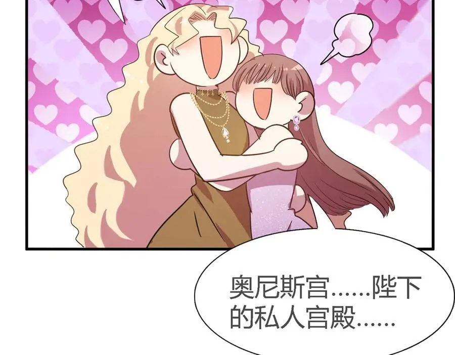 第108话 勾心斗角（下）11