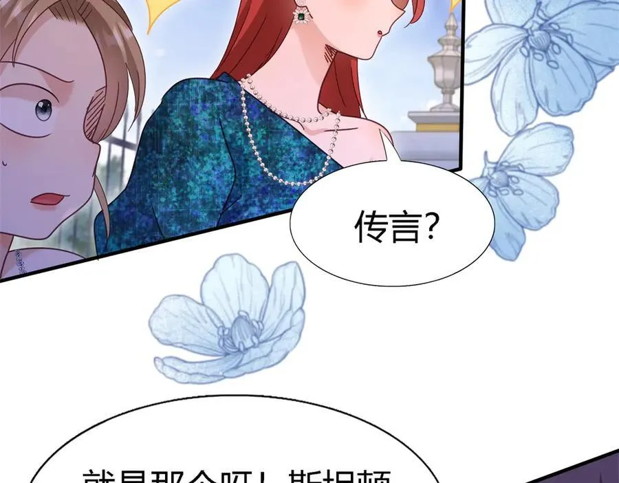 第124话 隐秘的对话（下）56