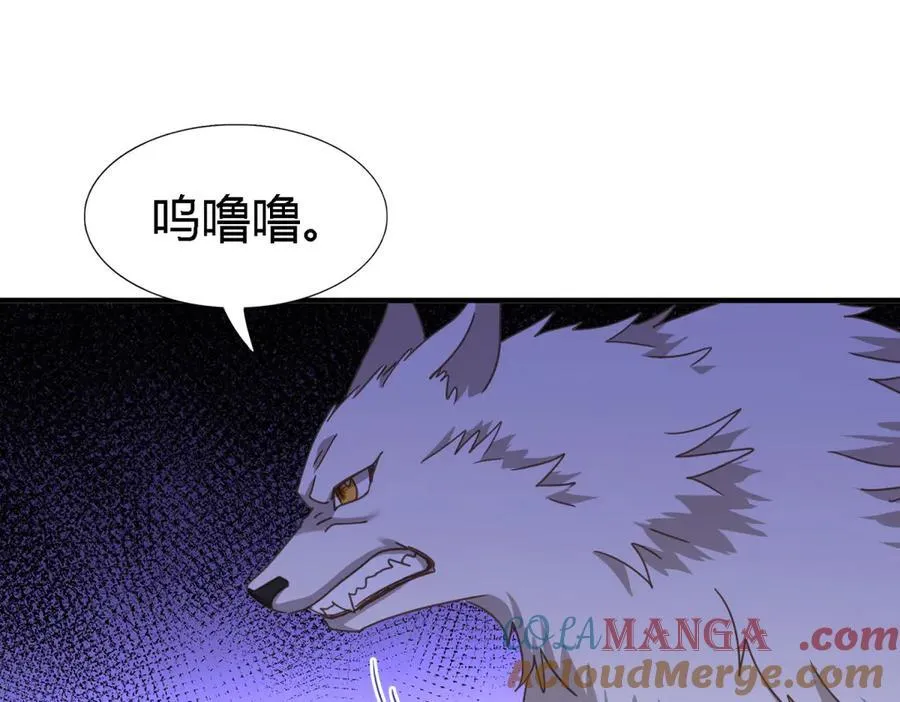 第120话 流言（下）57