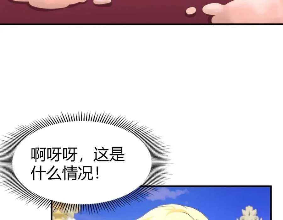 第120话 流言（下）25