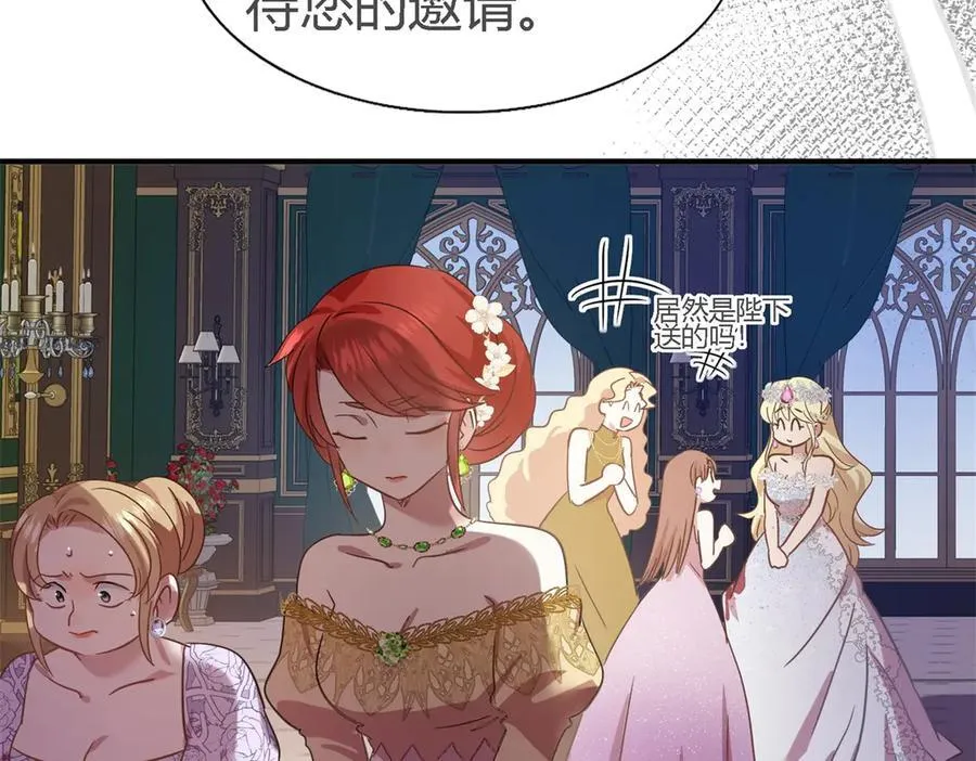 第108话 勾心斗角（下）77