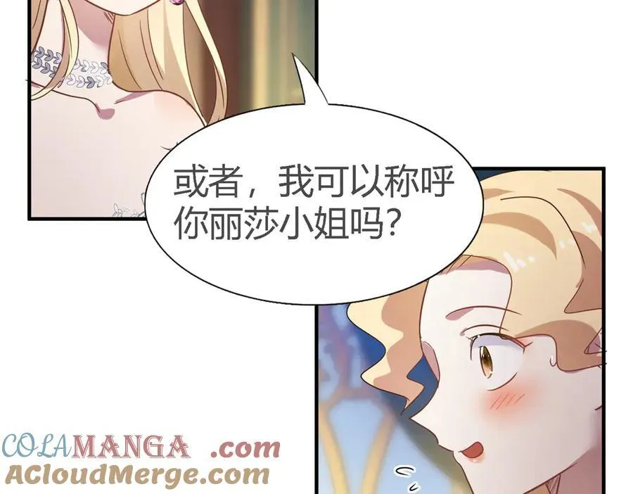 第104话 帝都贵女（下）39