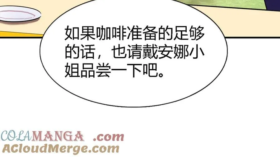 第117话 贵女们的欲望（上）39