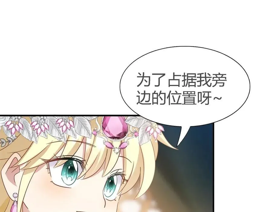 第107话 勾心斗角（上）19
