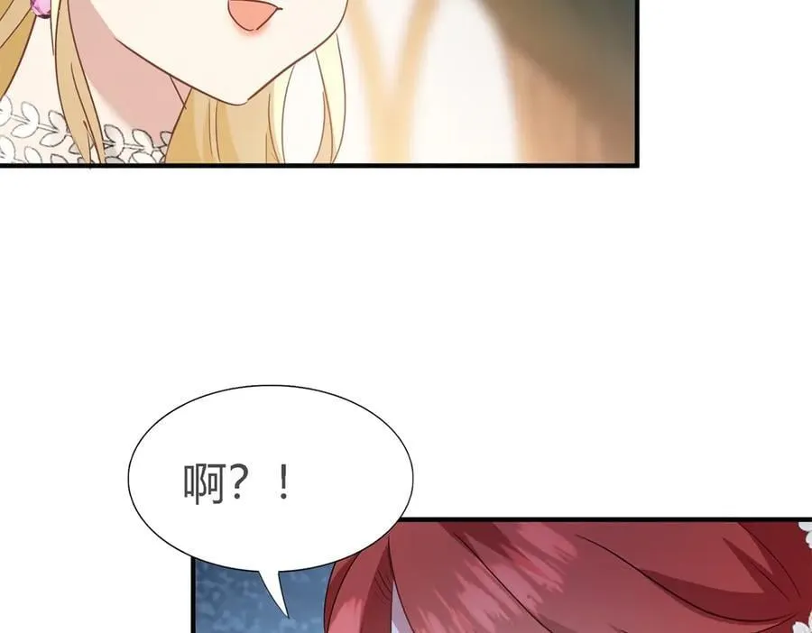 第107话 勾心斗角（上）20
