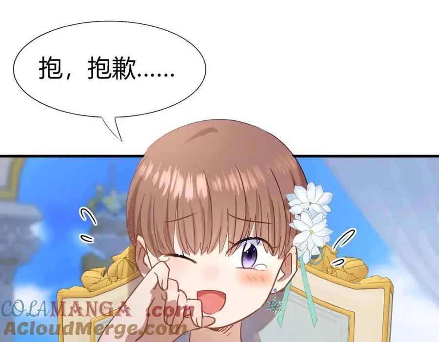 第119话 流言（上）48