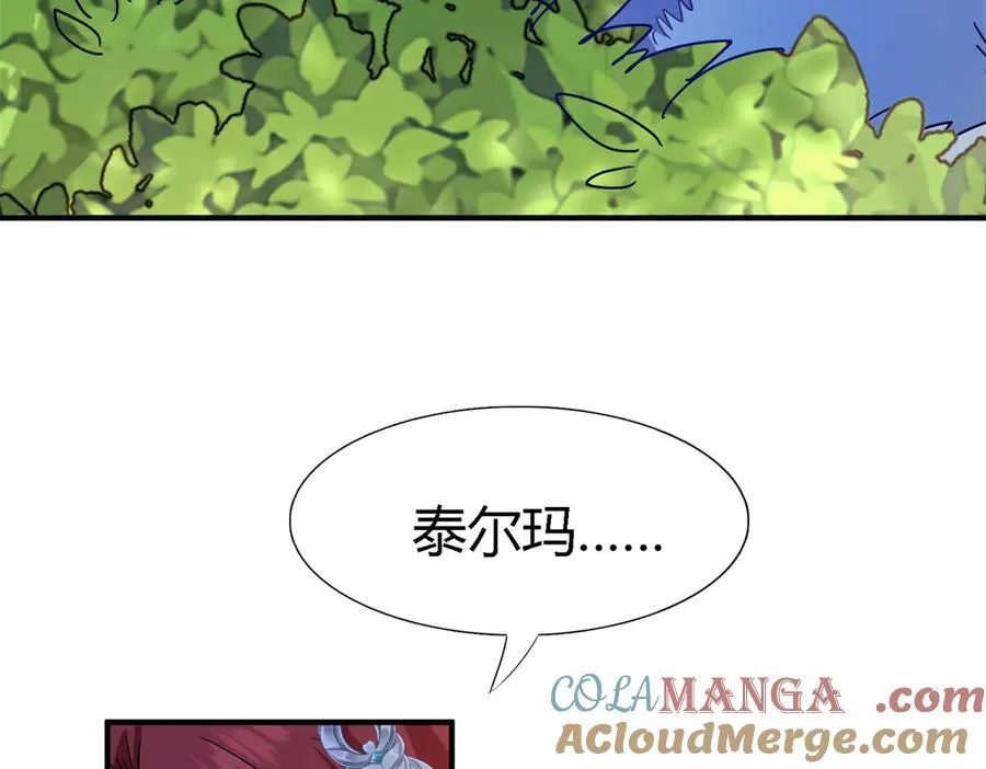 第123话 隐秘的对话（上）48
