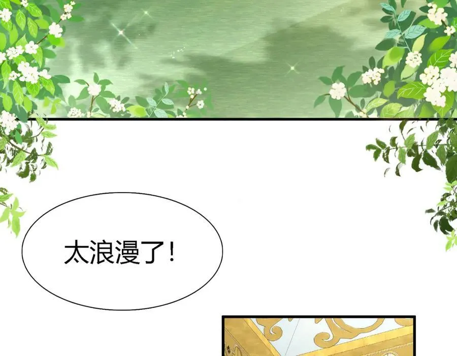 第114话 茶会开始（下）20