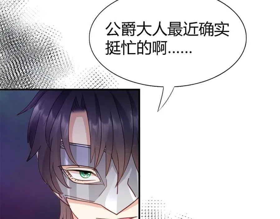 第100话 决心？勇敢？13