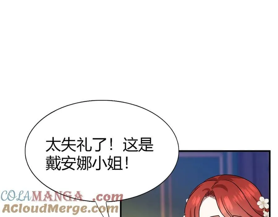 第103话 帝都贵女（上）48