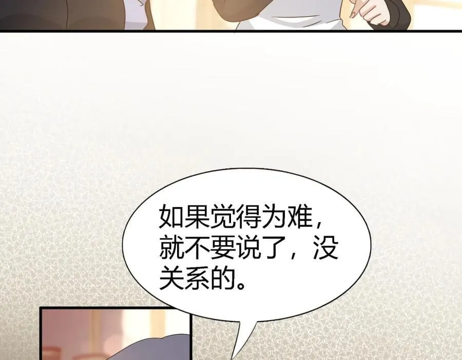 第112话 准备茶会（下）34