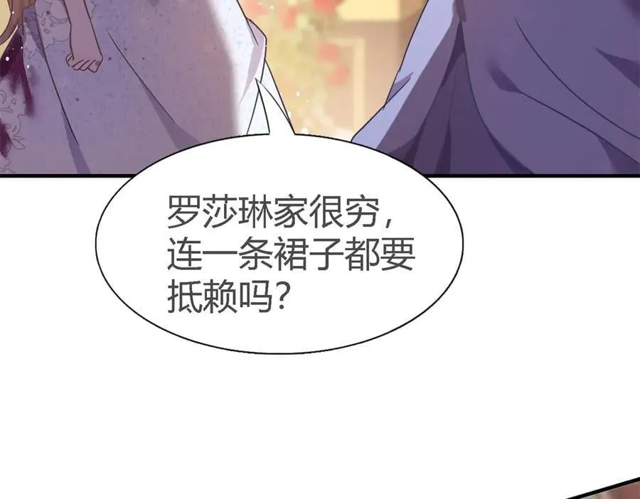 第108话 勾心斗角（下）61