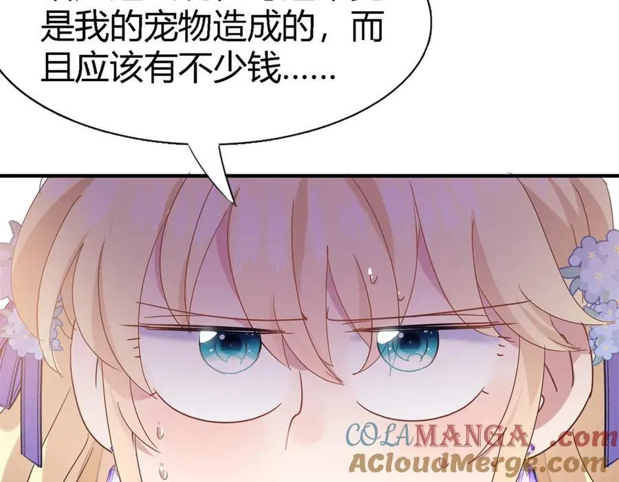第121话 想要守护的人（上）30