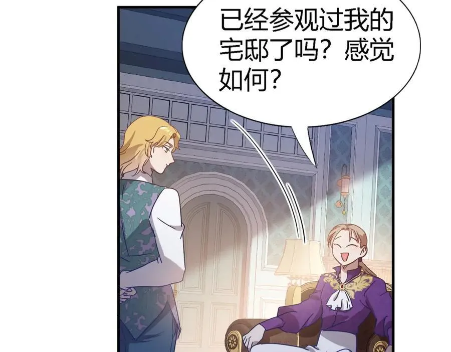 第125话 另一场隐秘对话62