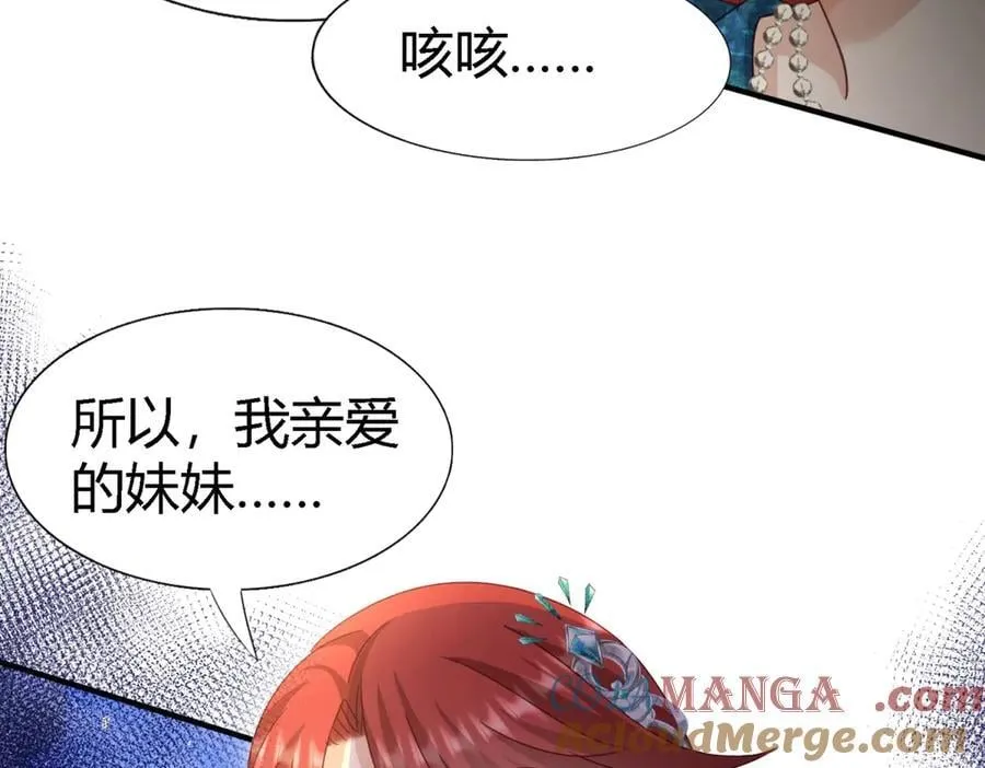 第124话 隐秘的对话（下）36