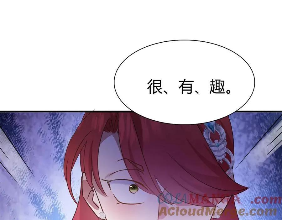第116话 异世界茶水间（下）48