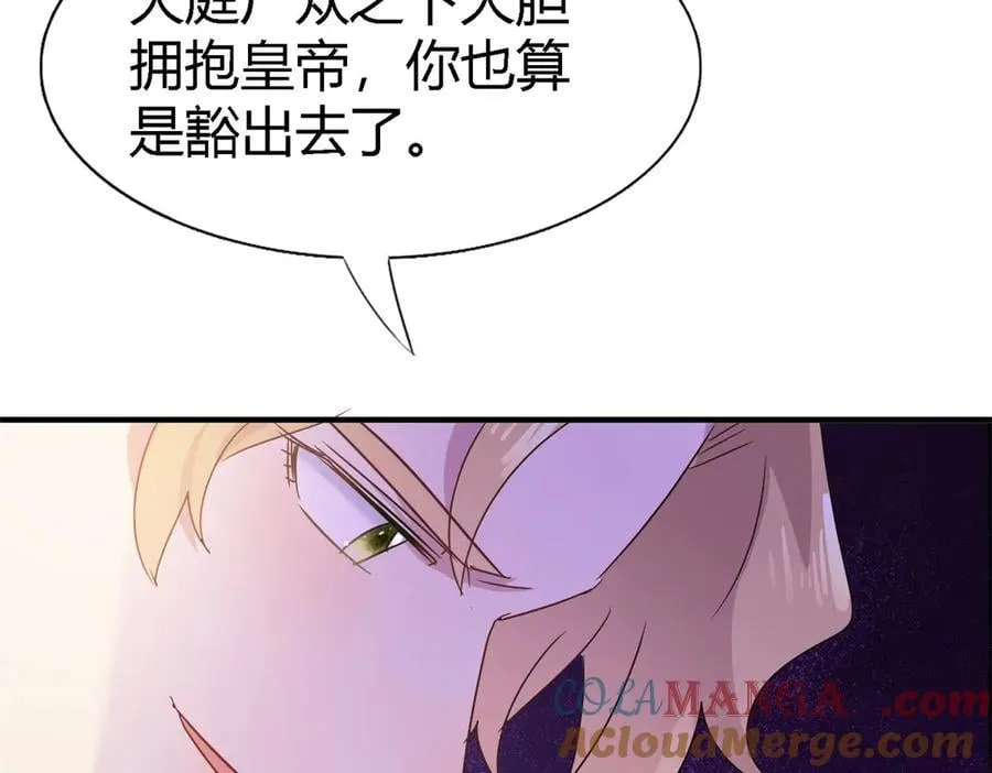 第101话 失去理智54