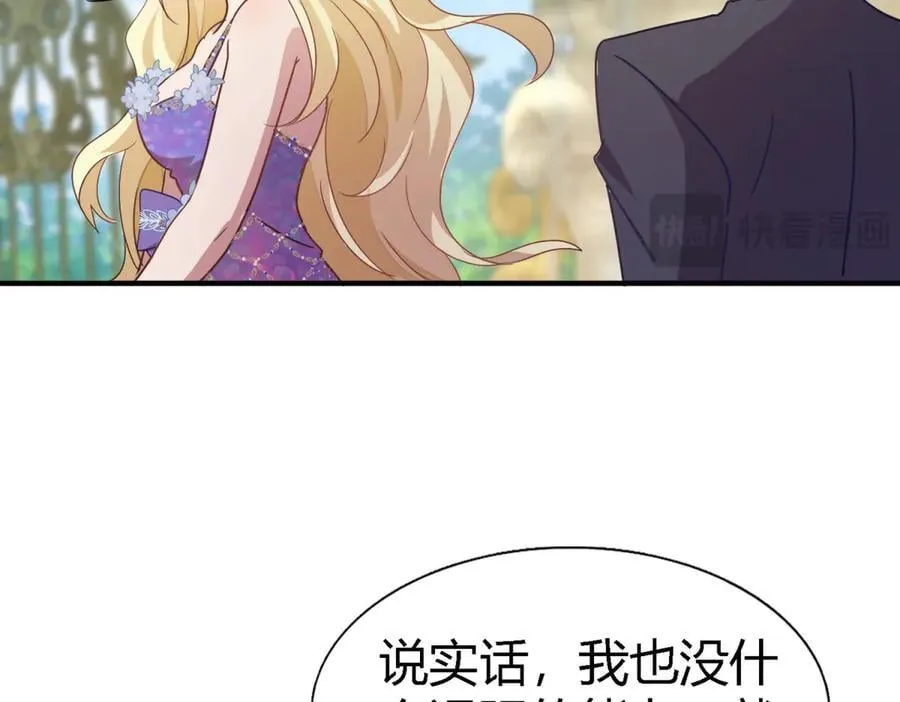 第121话 想要守护的人（上）50