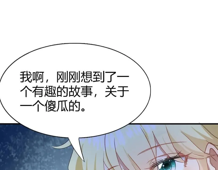第116话 异世界茶水间（下）31