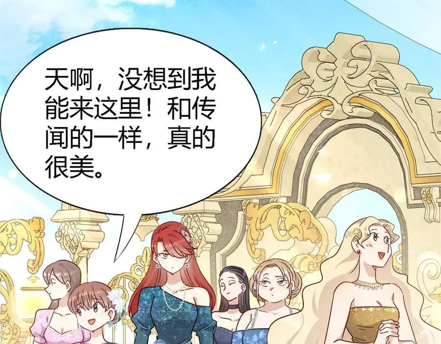 第114话 茶会开始（下）37