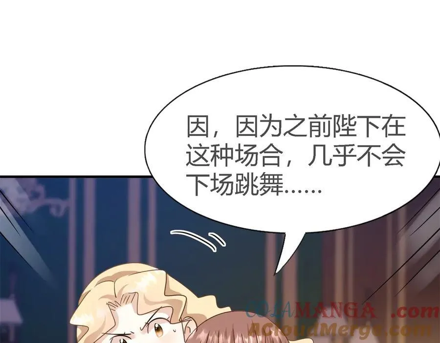 第105话 现代人的反击（上）42