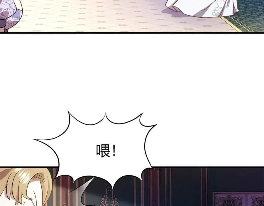 第103话 帝都贵女（上）26