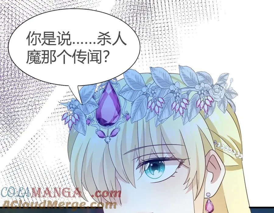 第106话 现代人的反击（下）27
