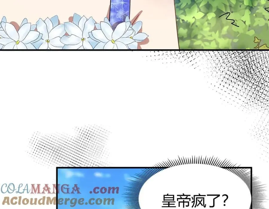 第123话 隐秘的对话（上）42