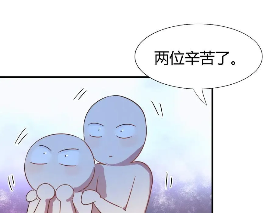 第113话 茶会开始（上）22
