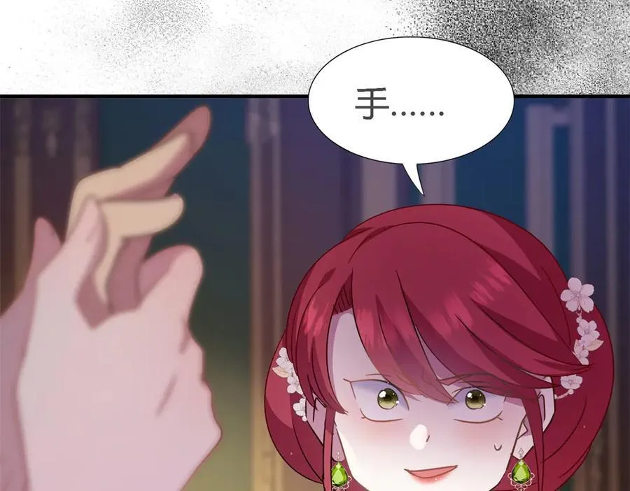 第107话 勾心斗角（上）14