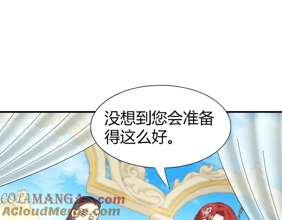 第114话 茶会开始（下）51