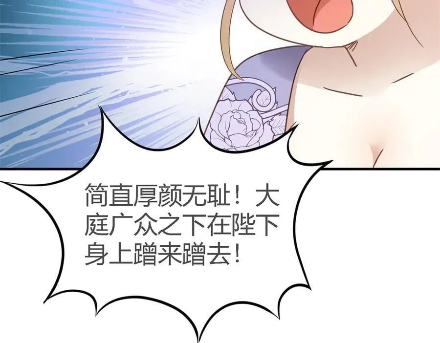 第105话 现代人的反击（上）50