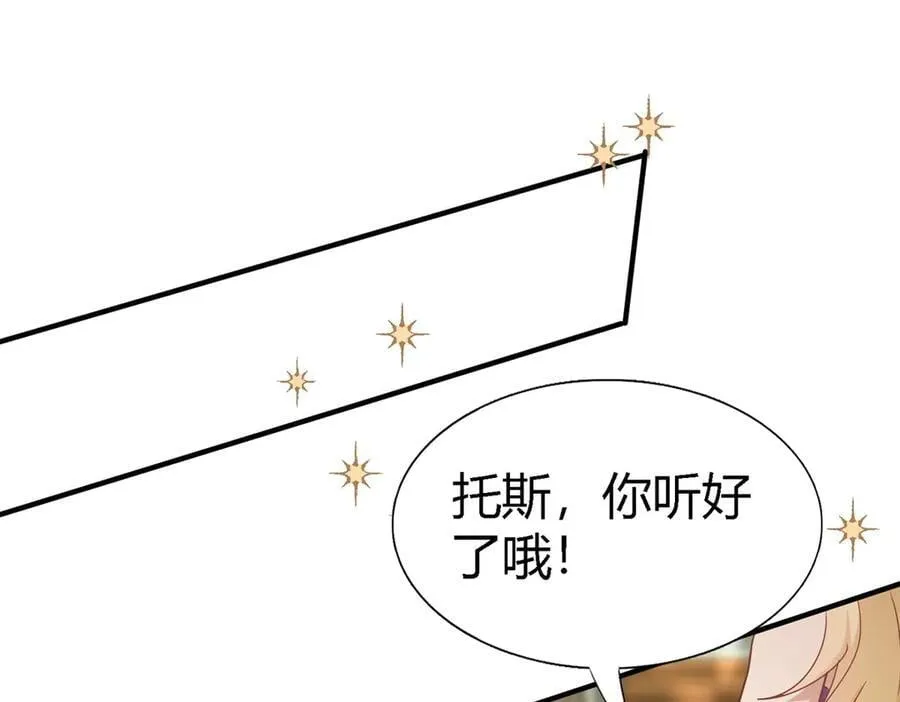 第122话 想要守护的人（下）23