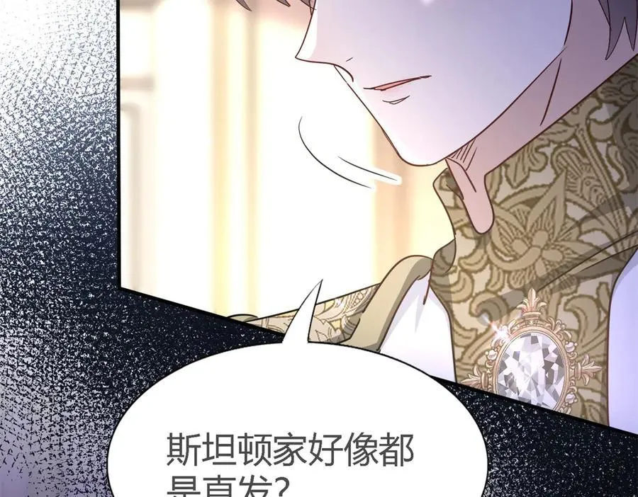 第110话 卷发？（下）61